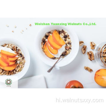 युन्नान ओरिजिन चाइनीज अखरोट कर्नेल लाइट क्वार्टर